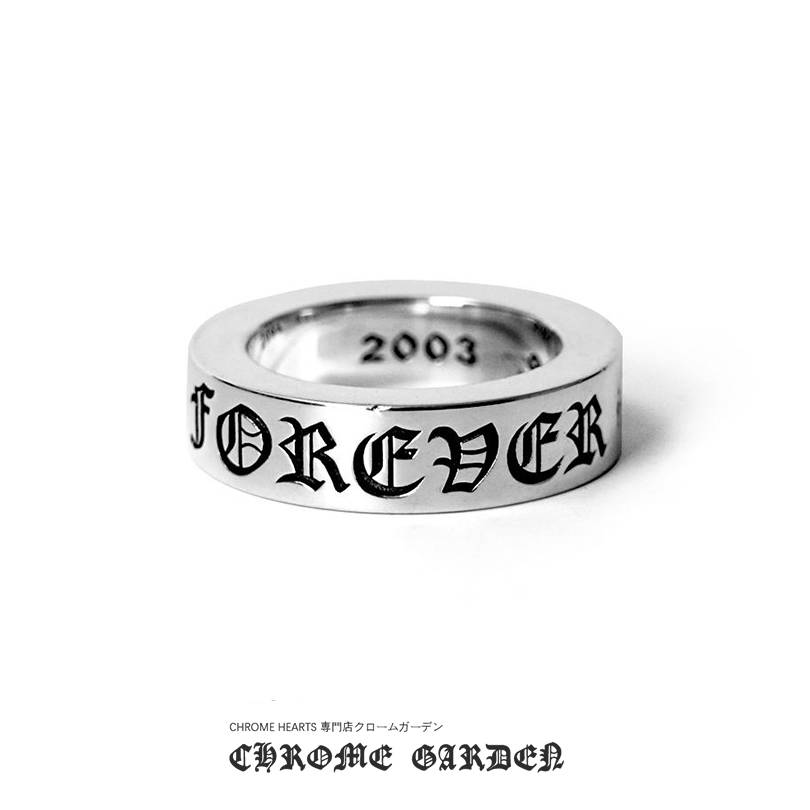 Ch**me He**ts 6mm forever spacer ring