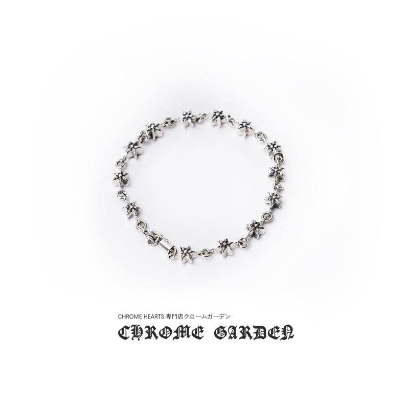Ch**me He**ts tiny 6 sided star bracelet